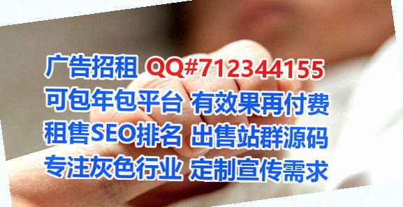 东丰借卵子中医有限公司